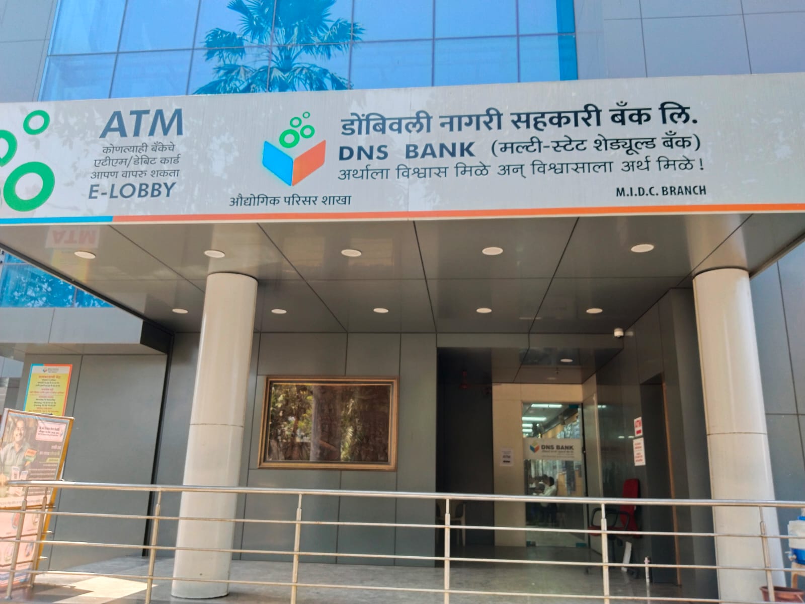 Bank Image