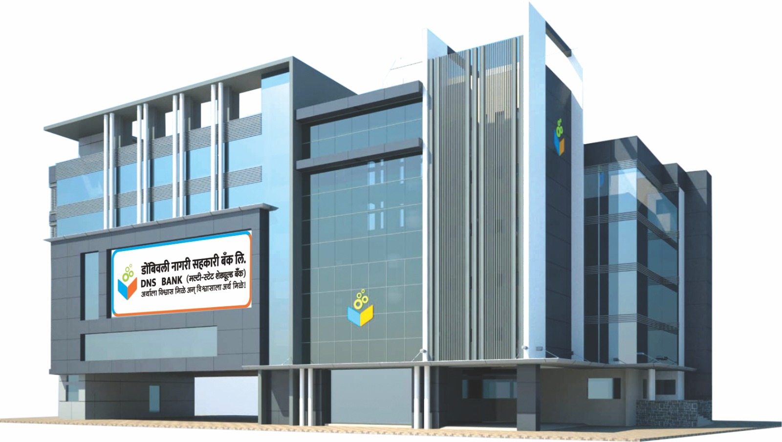 Simplifying banking needs for 54 years